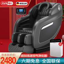 【德国佳仁】（JARE）M9按摩椅全身家用多功能零重力太空舱智能液晶大屏触控电动按摩沙发 黑色