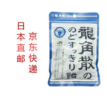 日本原装进口 龙角散舒缓咽喉疼痛雾霾天气可舒缓清咽利喉儿童可服用 润喉糖 原味含甘草 100g