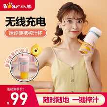 小熊（Bear）榨汁机便携式网红充电迷你无线果汁杯随行杯榨汁杯料理机 LLJ-P03J3 粉色单杯