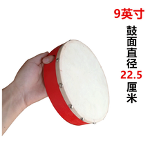曲漾羊皮手鼓幼儿园老师用铃鼓舞蹈考级新疆舞演出小学生钱鼓 9寸红色羊皮手鼓