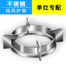 松禾好太太煤气灶双灶天然气家用定时燃气灶猛火灶台式液化气灶炉 不锈钢挡风炉架 天然气