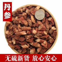 丹参500g 紫丹参片 正品无硫精选丹参 传统滋补 丹参一斤