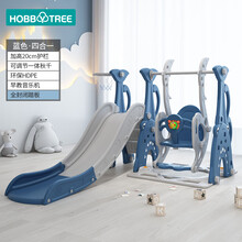 哈比树（HOBBYTREE）小鲨丁儿童滑滑梯宝宝室内家用多功能滑梯秋千组合小型游乐园 小鲨丁【蓝色】四合一（封闭踏板）