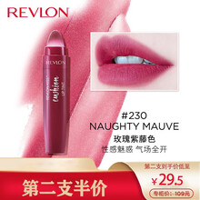 【第二支5折】露华浓（Revlon）丝绒雾彩气垫唇笔 口红滋润唇膏女士唇蜜唇彩保湿不掉色化妆品女彩妆 #230 玫瑰紫藤色 4.4ml