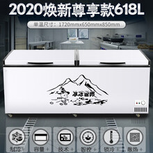 卧式冰柜商用大容量冷藏冷冻柜保温柜商用展示柜青鲨 618尊享款