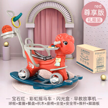 木马婴儿童摇马两用摇摇马溜溜车二合一玩具车宝宝周岁礼物宝宝木马车儿童摇马溜溜车二合一两用婴儿周岁 尊享版 彩虹摇马车（宝石红）礼箱装