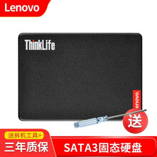 联想m2固态硬盘笔记本SSD 2242/2280 SATA协议NGFF接口SATA3盘NVME协议 SATA3+2.5英寸硬盘盒 240G-256G