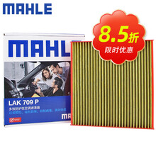 （MAHLE）马勒多效防护型空调滤芯格滤清器适配本田新款 LAK709P 飞度 08-21款