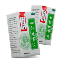 北京同仁堂 知柏地黄丸 360丸 水蜜丸 滋阴降火阴虚火旺潮热盗汗口干咽痛耳鸣遗精小便短赤 一盒装