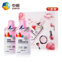 中粮可益康 燕窝肽胶原蛋白肽饮品 鱼胶原蛋白 5盒装 30ml*10袋/盒