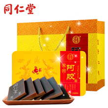 同仁堂（TRT）阿胶块250克正驴皮可配搭山东黑驴皮驴胶东胶阿县特产阿胶羔纯手工阿胶糕女人产后营养品 阿胶250g