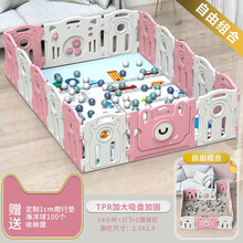 宝宝室内游戏围栏儿童防摔地上拼接围栏游乐场婴儿爬行垫防护栏学步安全栅栏宝宝家庭乐园角落玩具 小怪兽围栏180*250 暮色粉
