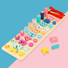 三格田（SANGTY）儿童积木拼图数字形状磁性钓鱼玩具智力开发男2女孩3蒙特梭利4夹珠子5专注力6岁 2897配对（夹珠子+数字+叠圈）