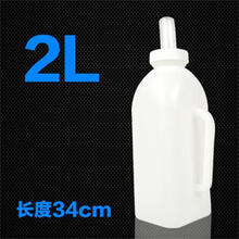 喂羊养殖用品兽用奶瓶牛羊大容量羊羔犊牛喂奶器多嘴猪用设备 2升牛奶瓶