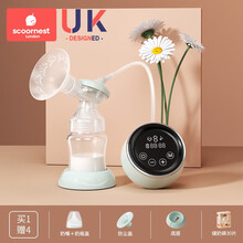 科巢电动吸奶器挤拔奶器全自动吸力大静音孕产妇产后集按摩 茶青绿【单边款】赠送200ml储奶袋30片