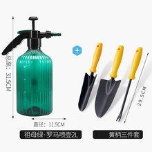 草庄 消毒液喷雾器  园艺气压式喷壶消毒浇花家用高压小喷水喷雾器浇水压力洒水壶z6 祖母绿+黄铲三件套