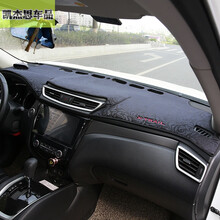 14-21款日产奇骏避光垫 2019款奇骏逍客仪表台垫前工作台垫子中控垫遮阳垫遮光垫 汽车用品防滑垫 15-21款新奇骏 玫瑰绒面款防滑底