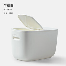PETSHY&百宠千爱 猫粮储存桶大容量狗粮密封桶防潮猫粮盒子宠物用品收纳储粮 辛德白