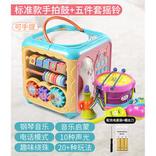 六面体益智玩具婴儿手拍鼓拍拍鼓力开发一岁儿童宝宝0到1岁 标准版 天空蓝+音乐五件套+充电套装