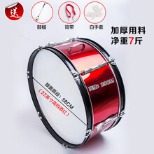 2020新款 乐队鼓大军鼓16-24少先队鼓号队大鼓军鼓乐器行进军乐鼓洋鼓 (酒红)22英寸+毛毡锤+背带+手套