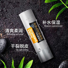 欧莱雅(L'OREAL)男士劲能润唇膏冬季持久补水保湿滋润无色防干裂干燥护唇油学生男生专用 3.5g 欧莱雅男士润唇膏唇部护理两支装