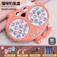 儿童钓鱼玩具套装磁性加水戏水宝宝开发智力一两三周宝宝2-3-4岁电动旋转钓鱼盘小猫钓鱼玩具礼物 猫咪钓鱼【粉色】+电池版+螺丝刀
