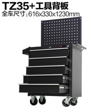 维修工具车多功能汽修带挂板背板车间工作台抽屉铁皮柜定制 35G黑色五抽+挂板