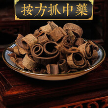 姜厚朴 1克 中药材 需处方抓方 药房发货 姜厚朴中药饮片在线抓药中药抓中药拍方抓药kf 姜厚朴