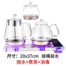 玉焰全自动上水电热水壶底部加水晶玻璃煮茶器家用茶台烧水壶一体电茶炉具 透明20X37（三件套）桶装水