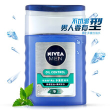 妮维雅男士爽肤水须后水洁面乳补水保湿滋润肌肤舒缓镇静无酒精淡化细纹收缩毛孔健康水保湿水控油精华露水 妮维雅多重控油水125ml