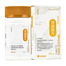 金古密 卵磷脂片 0.1g*120片/盒 3盒