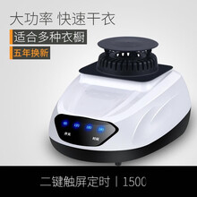 干衣机家用可折叠大容量烘干机婴儿宝宝衣服烘衣机低噪音节能速干衣架烘鞋机摇控定时风干机烘干器烘衣 主机 圆形二键触屏1500