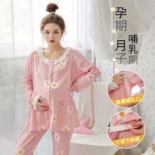 楚歌质优品 加肥加大码孕妇睡衣200斤春夏薄款纯棉产后哺乳月子服胖MM家居服 粉菊花 L码【建议90-125斤】