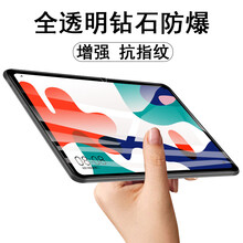 华为matepad10.4吋平板bah3w59钢化膜104屏幕metepad电脑mate屏保pad英 Matepad 10.4寸【抗蓝光*防辐射】（2片 华为 Matepad 10.4寸