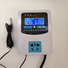 保温灯小鸡保温灯育雏灯小鸡保温设备养殖取暖灯鸡鸭鹅鹌鹑保温箱 高精准控制器1个