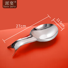 派宴（Taste party）不锈钢夹子搁盘漏勺烧烤牛排夹食物分菜餐沙拉厨房烘焙面包剪 鱼形搁盘