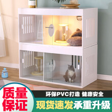 萌神猫笼猫别墅两层家用猫房恒温猫柜猫产房四季通用猫别墅家用猫房大型猫舍宠物店寄养展示柜繁殖保温箱 120*60*60透气款 送货到家自己安装