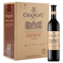 张裕优选级解百纳干红葡萄酒750ml*6 整箱