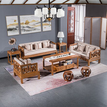 寻古红木家具非洲鸡翅木（学名：非洲崖豆木）沙发实木新中式客厅原木全实木沙发椅组合 八件套