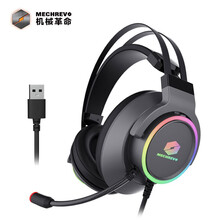 机械革命( MECHREVO) 游戏耳麦电脑耳机头戴式耳麦 机械革命蛟龙深海泰坦 Z3 S2 X3-S 钛钽 专用耳麦
