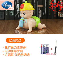 迪士尼礼物宝宝学爬玩具婴儿引导爬行6-12八个月8六9电动爬娃5神器7爬爬娃娃 奶瓶爬娃(无灯 1首音乐)