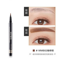 唯魅秀ARTMISS液体水眉笔不脱色持久根根分明极细自然仿真防水防汗不晕染游泳不脱妆眉笔 WMB02咖啡棕