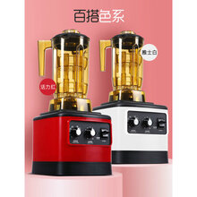萃茶机商用多功能奶茶店沙冰机奶盖豆浆粹淬榨果汁碎冰奶昔冰沙机 红色+奶盖杯 萃茶杯