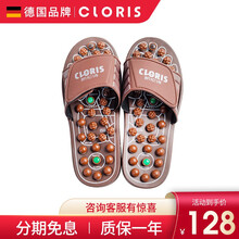 凯伦诗（CLORIS）玉石按摩拖鞋 足底按摩鞋可拆卸魔术贴 礼物推荐 CLORIS-M108 褐色 L码-适合43-46脚