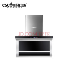 厨仕康--T01--厨仕康高端智能厨房电器-厨仕康厨电