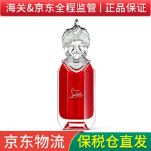 CL（christian loubout）萝卜丁 克里斯丁 萝卜丁香水 灵感巴黎荣耀之冠红唇之吻 演绎之王香水 90ml