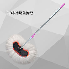 加长厚杆子洗车刷大客车公交车货车卡车专用纯棉线牛奶丝洗车拖把 1.8米牛奶丝车刷 普通杆子