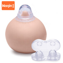 Naqin那亲乳头内陷矫正器哺乳凹陷短小扁平孕妇乳头牵引矫正器 两个装 乳头矫正器*2+收纳盒