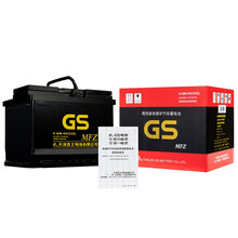 统一（GS）汽车电瓶蓄电池免维护系列 LN2/56093 12V 雪铁龙世嘉/爱丽舍/富康 以旧换新 上门安装