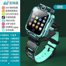 【旗舰店】小天才儿童电话手表z5z6同款智能手表4G通多功能防水GPS定位视频通话男女孩初中生高中生 抖音版-绿4G通+抖音QQ微信+视频通话+APP下
